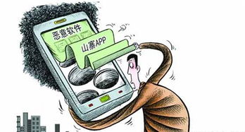 公安部提醒 六類高危手機紅包切勿領(lǐng)取，網(wǎng)絡(luò)安全軟件開發(fā)刻不容緩