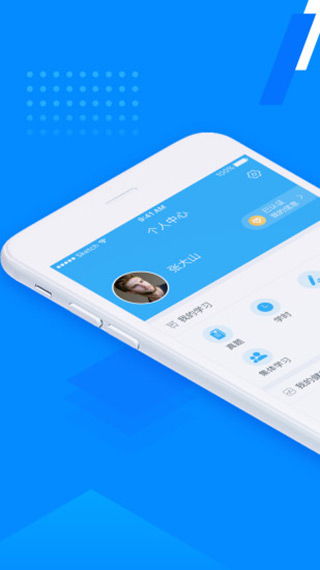 百保盾Pro v2.8.7安卓版下載與網(wǎng)絡(luò)信息安全開(kāi)發(fā)優(yōu)勢(shì)