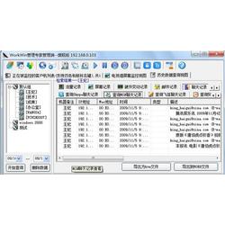 網絡安全軟件 從源頭到應用的全產業鏈解析